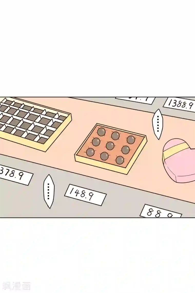 封·禁神录情人节番外