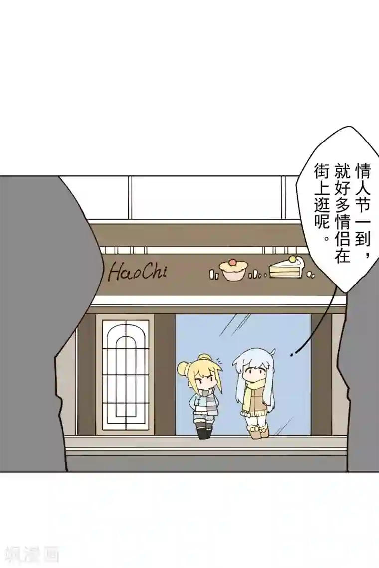 封·禁神录情人节番外