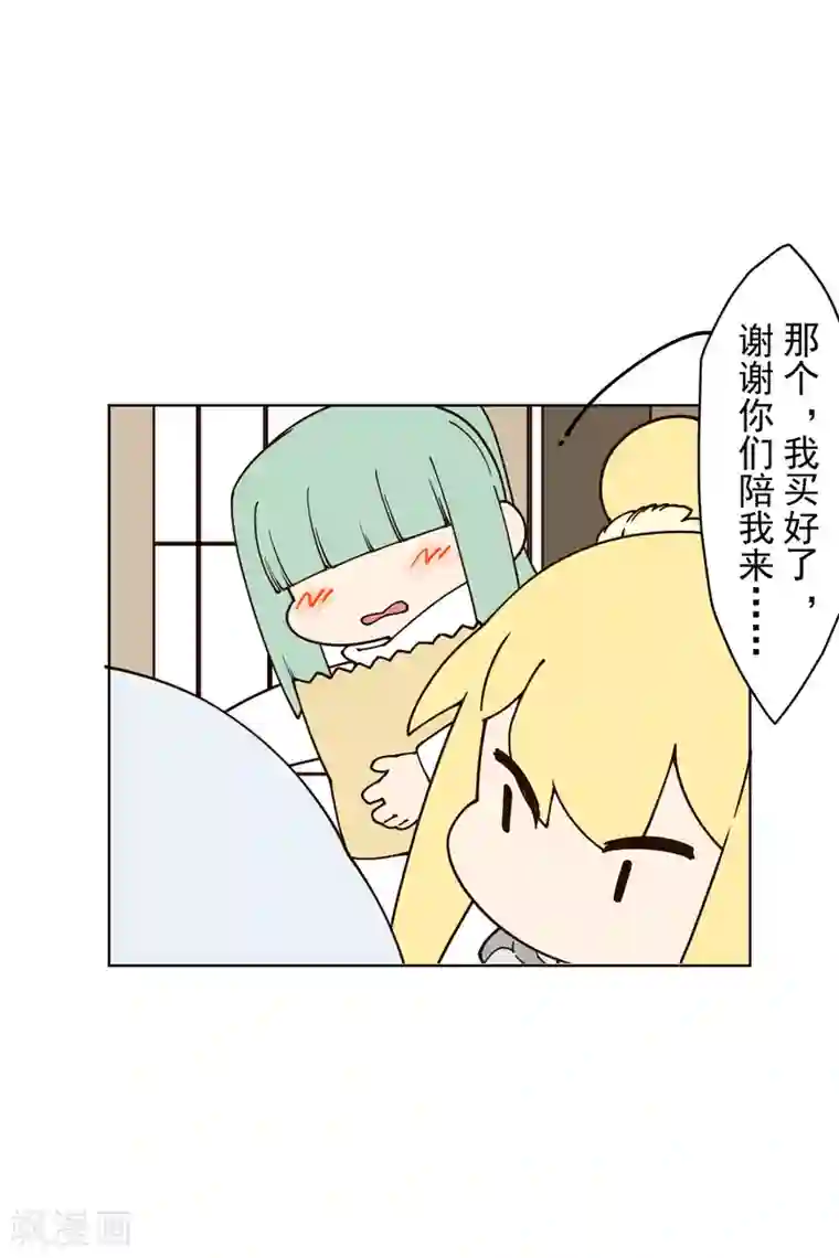 封·禁神录情人节番外