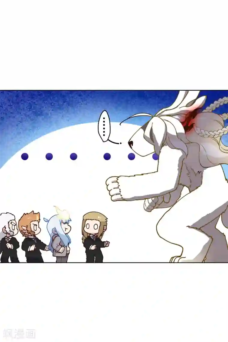 封·禁神录第159话 陪练提议