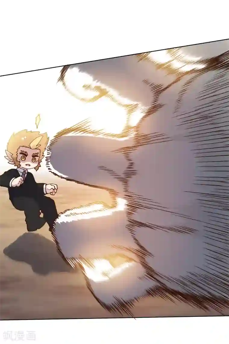 封·禁神录第159话 陪练提议