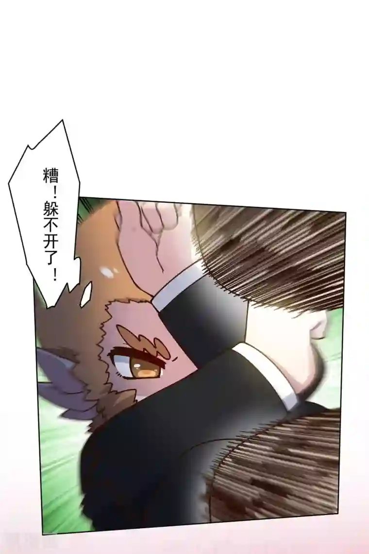 封·禁神录第159话 陪练提议