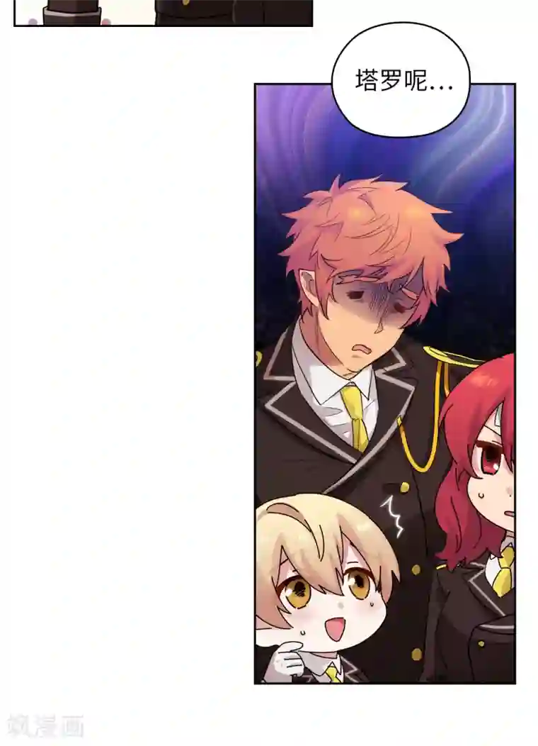 阿多尼斯第299话 我受够了