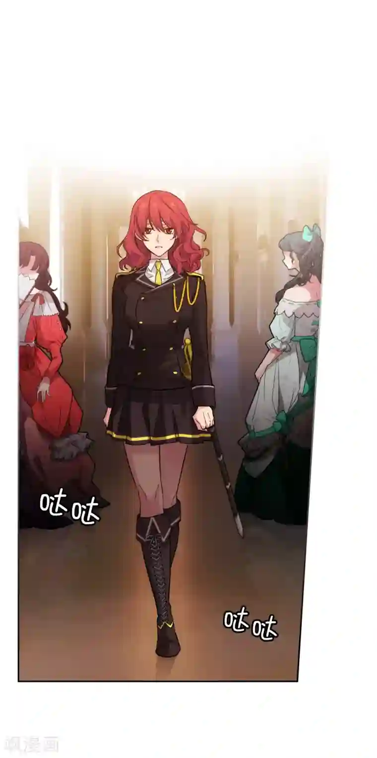 阿多尼斯第299话 我受够了