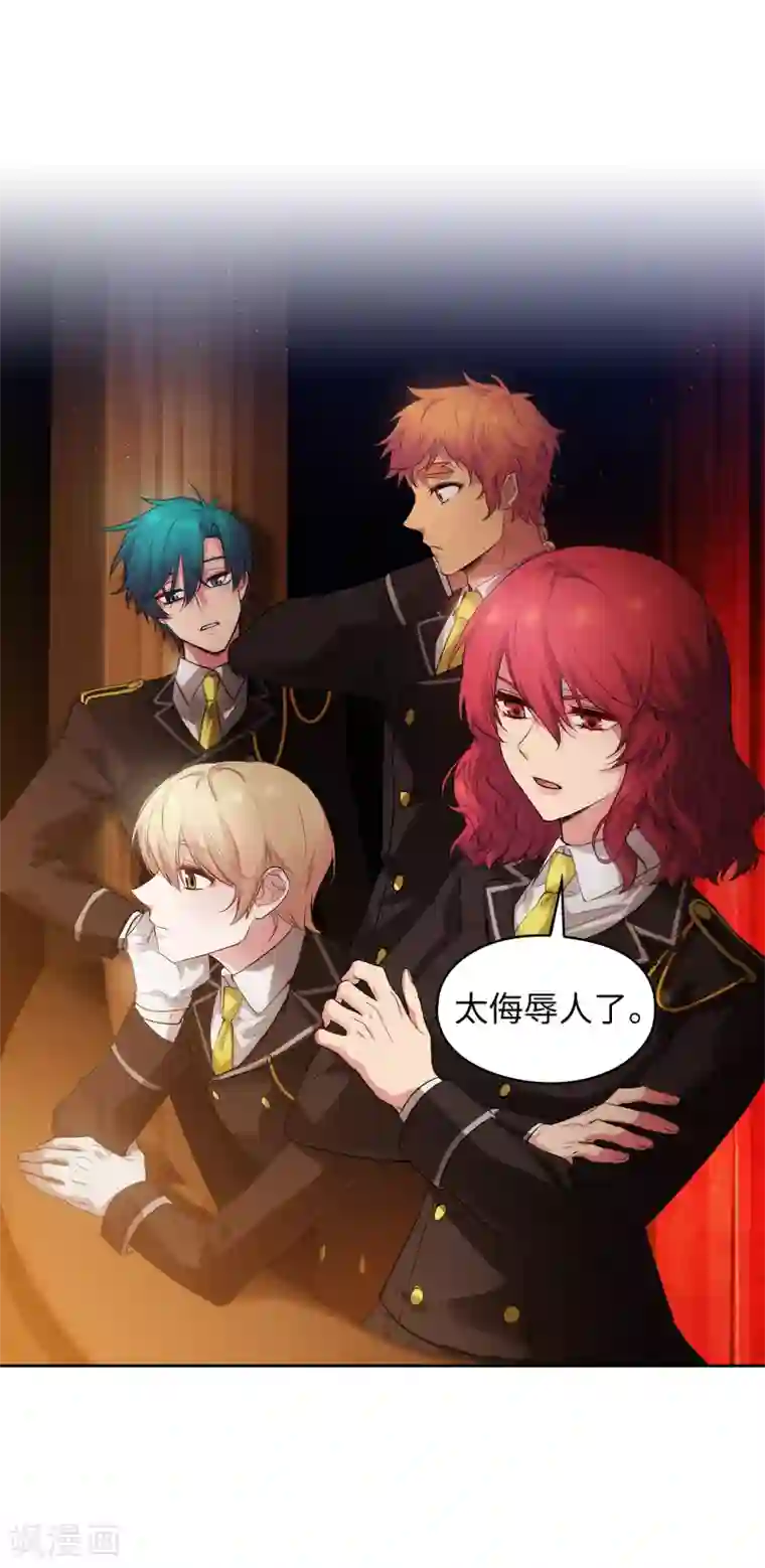 阿多尼斯第299话 我受够了