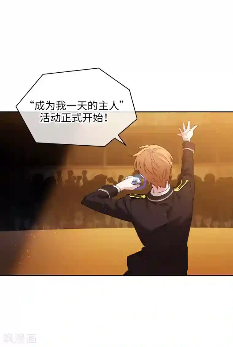 阿多尼斯第299话 我受够了