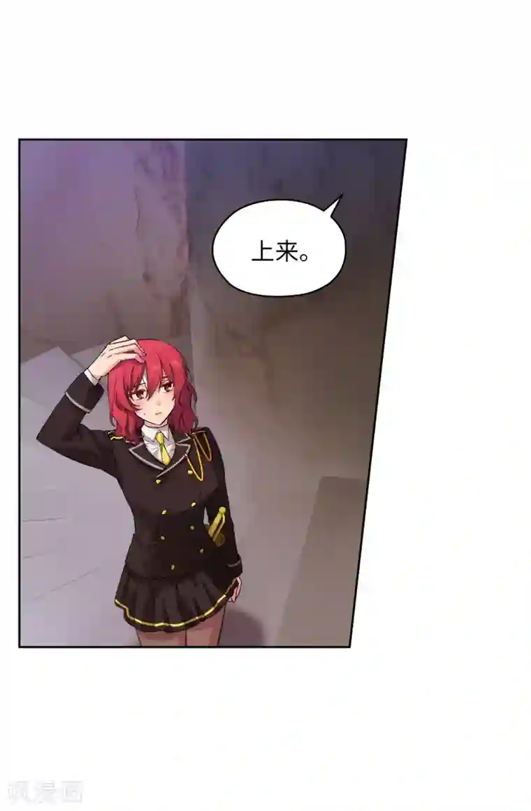 阿多尼斯第300话 能留下来陪我吗？