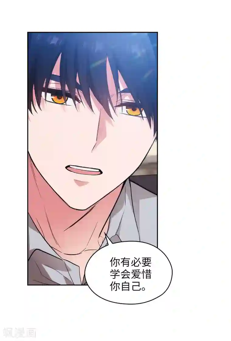 阿多尼斯第300话 能留下来陪我吗？