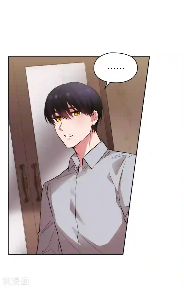 阿多尼斯第300话 能留下来陪我吗？