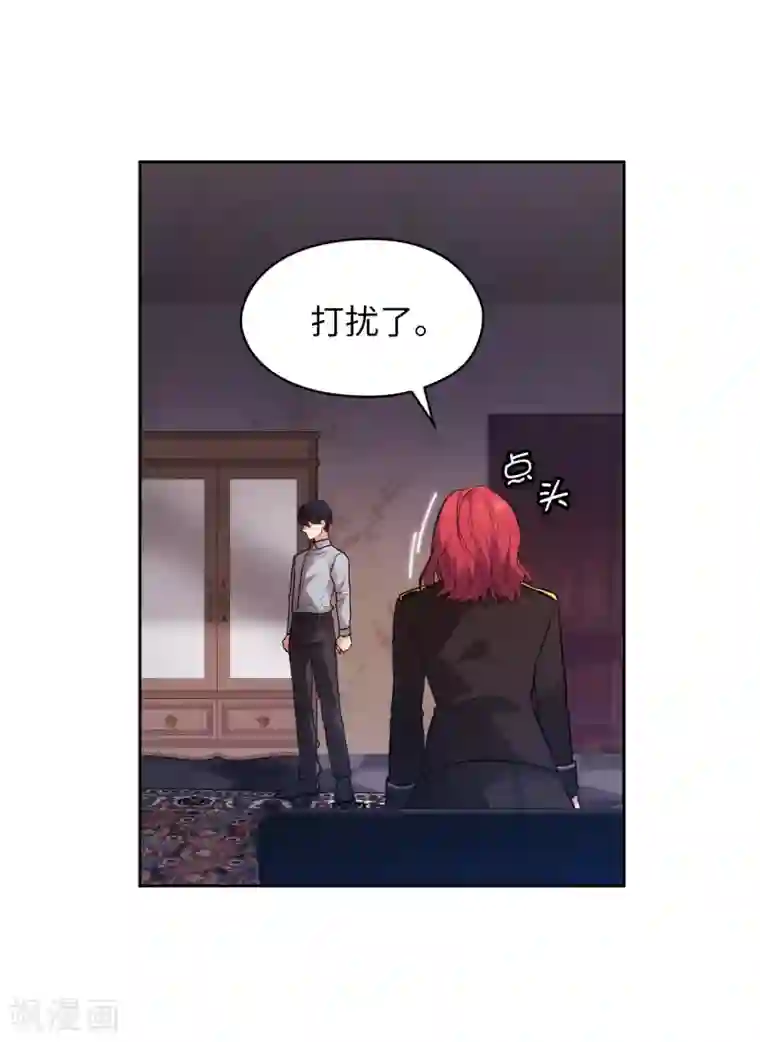 阿多尼斯第300话 能留下来陪我吗？