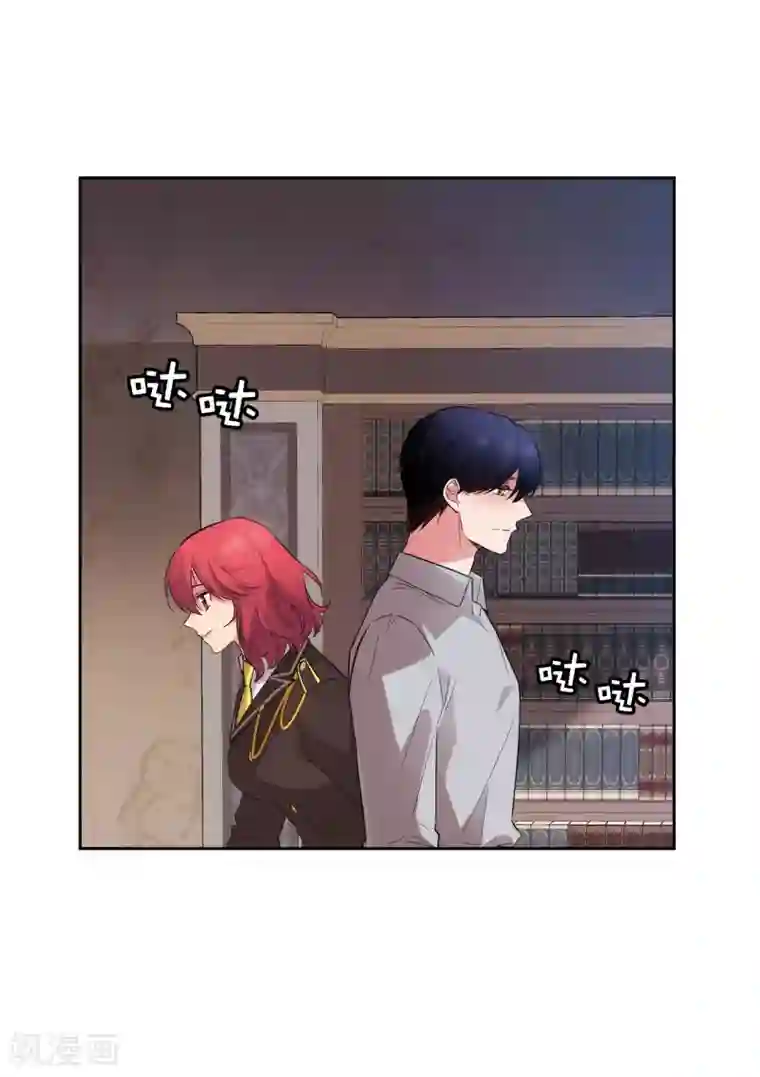 阿多尼斯第300话 能留下来陪我吗？