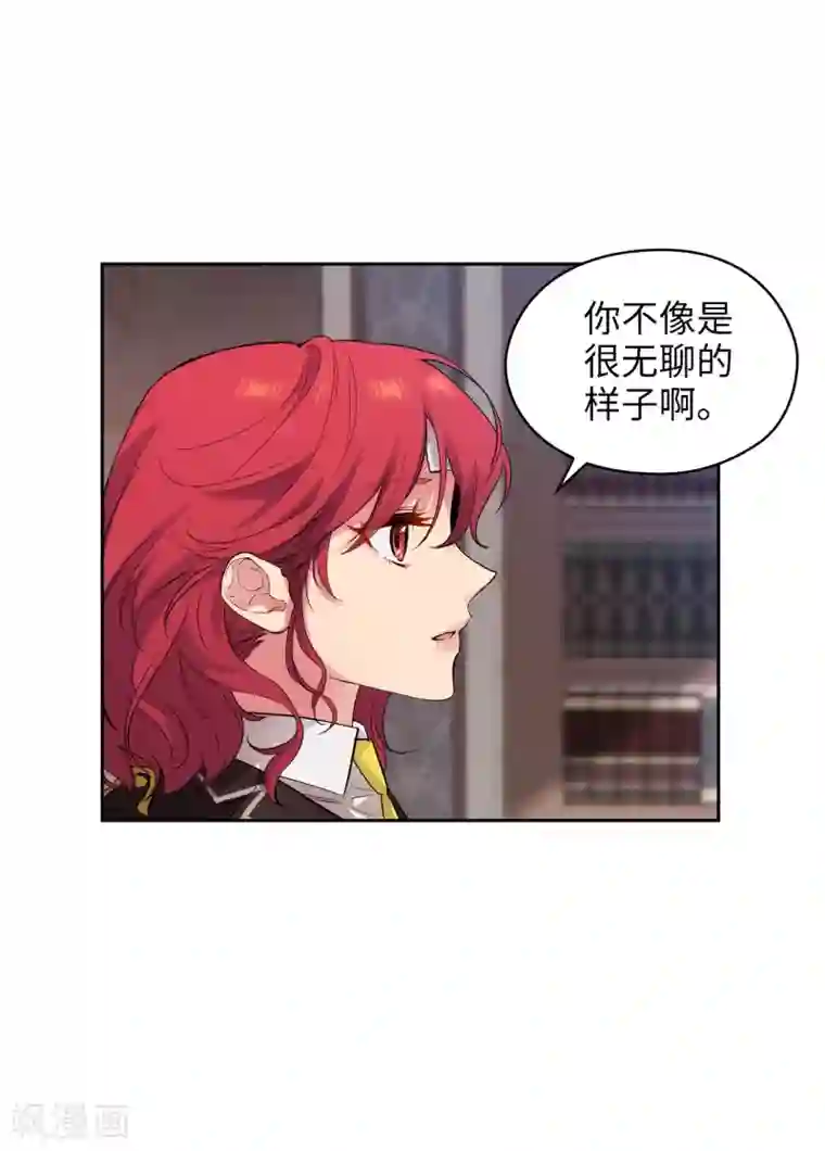 阿多尼斯第300话 能留下来陪我吗？