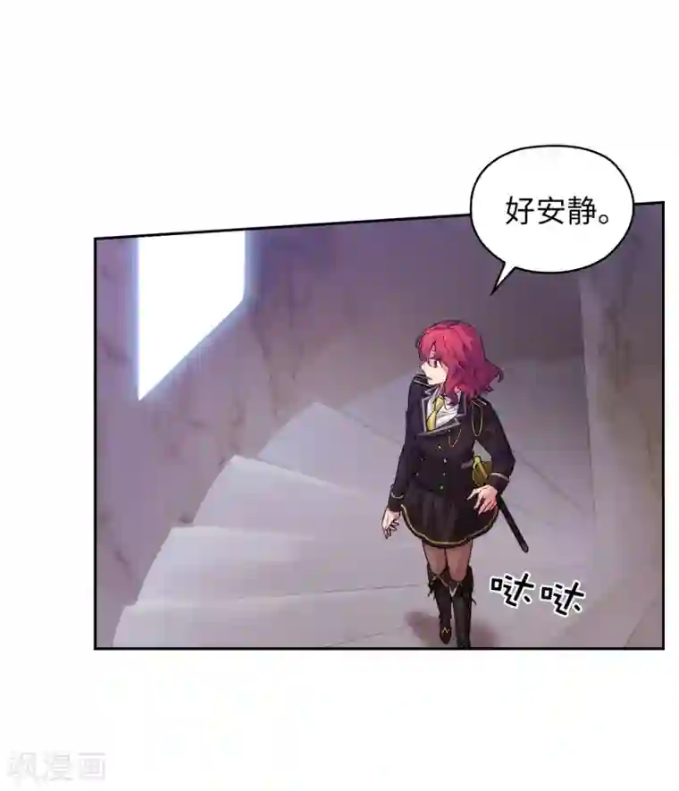 阿多尼斯第300话 能留下来陪我吗？