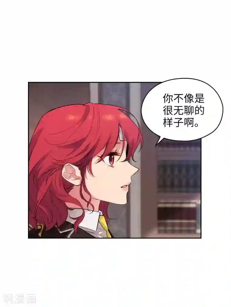 阿多尼斯第301话 因为有你才感兴趣