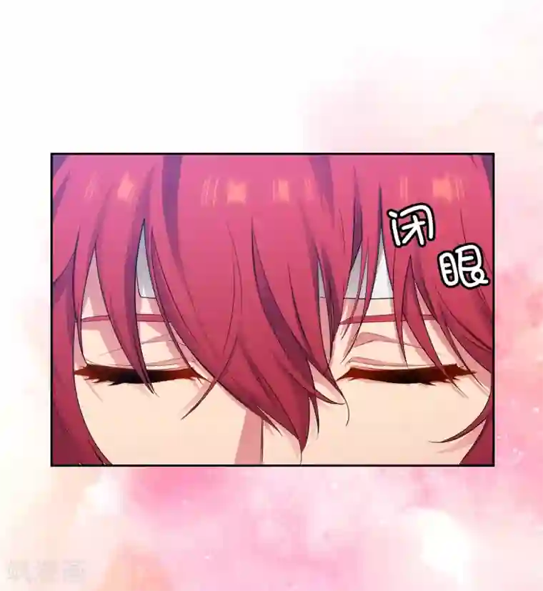 阿多尼斯第301话 因为有你才感兴趣