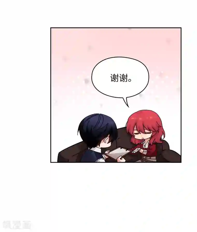 《火影忍者》巳月x大蛇丸