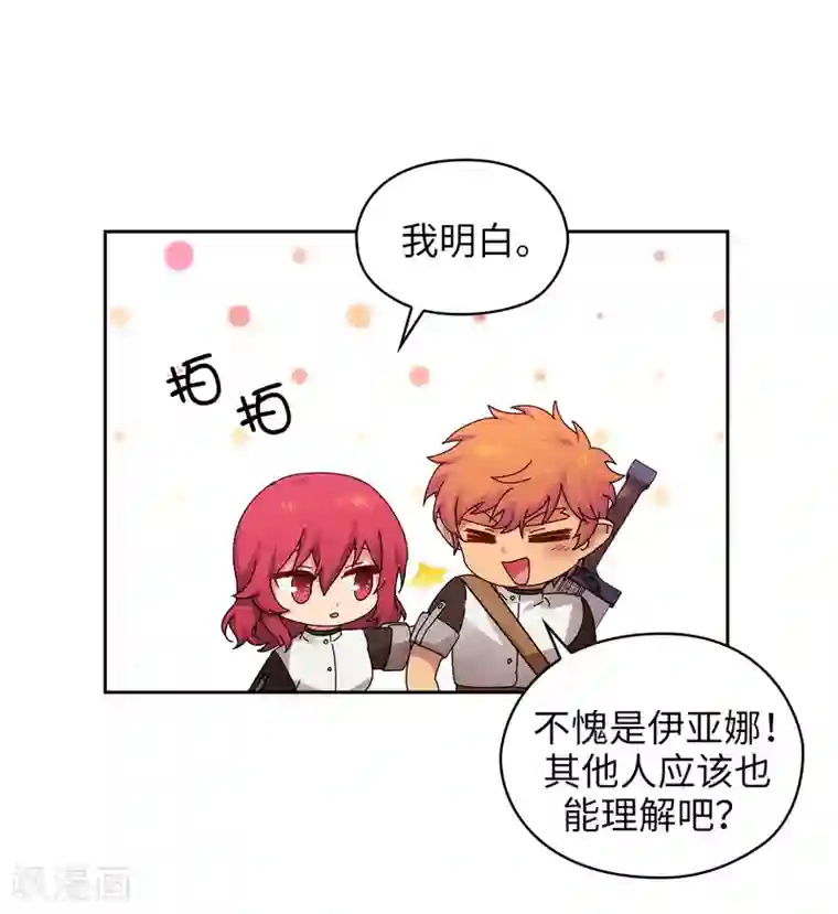 阿多尼斯第303话 被藐视的实力