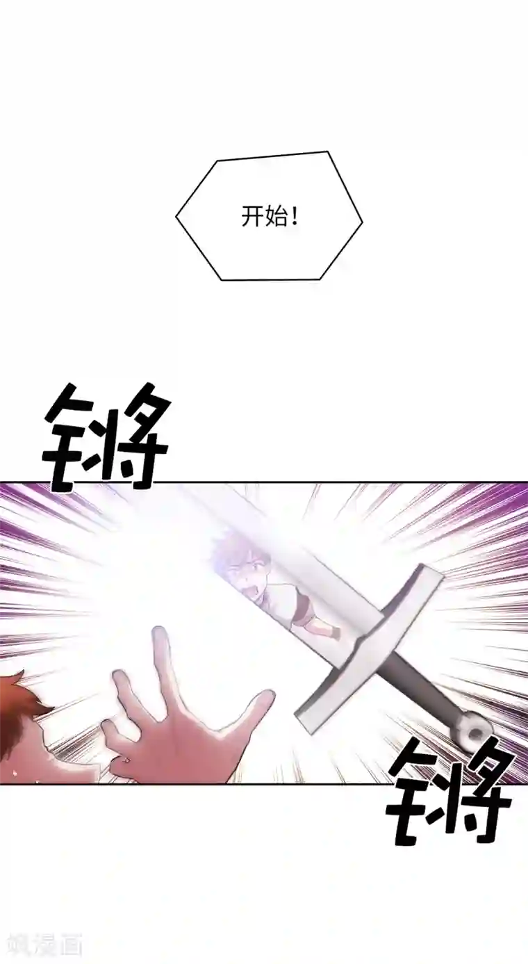 阿多尼斯第303话 被藐视的实力