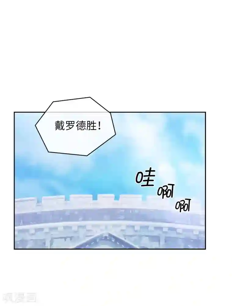 阿多尼斯第303话 被藐视的实力