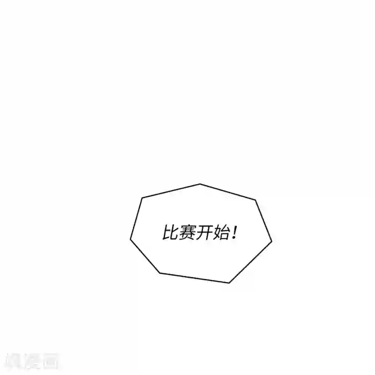 阿多尼斯第303话 被藐视的实力