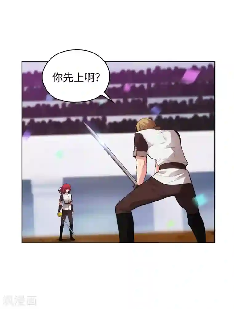 阿多尼斯第303话 被藐视的实力