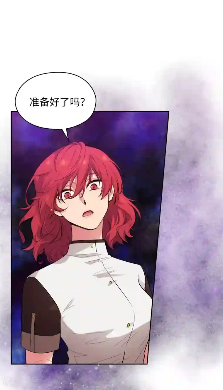 阿多尼斯第303话 被藐视的实力