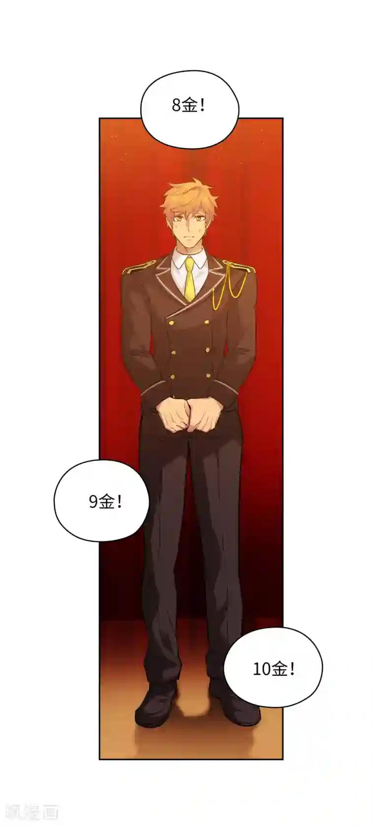 阿多尼斯第304话 真像小孩子一样