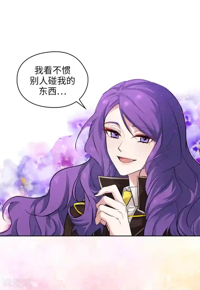 阿多尼斯第304话 真像小孩子一样