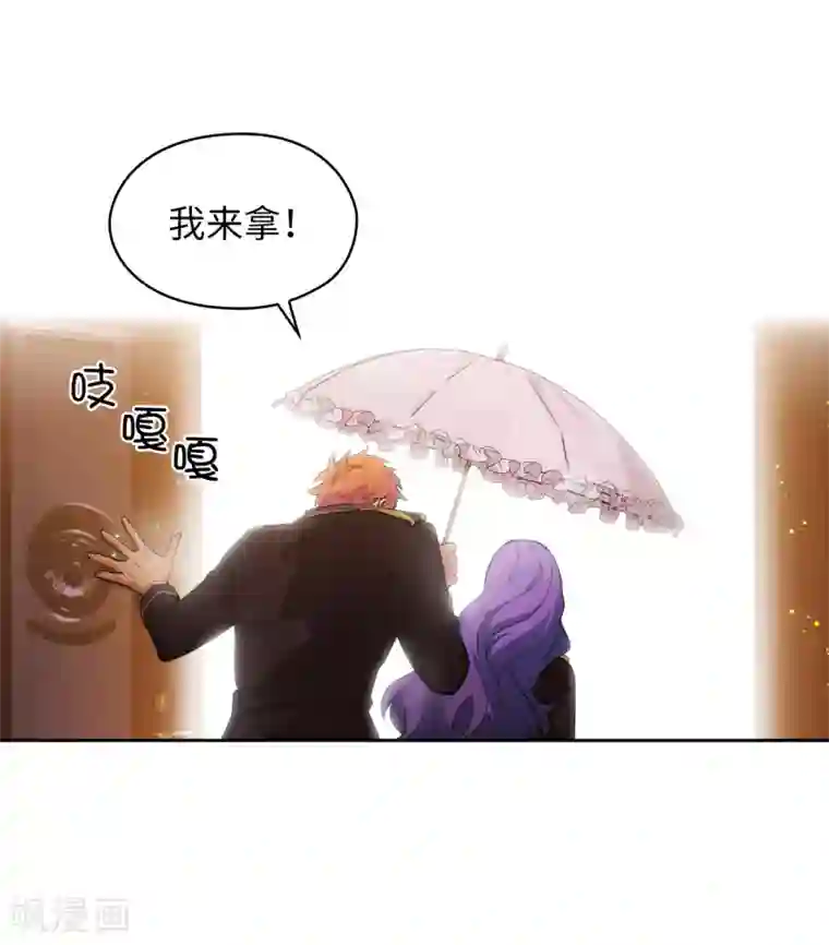 阿多尼斯第304话 真像小孩子一样