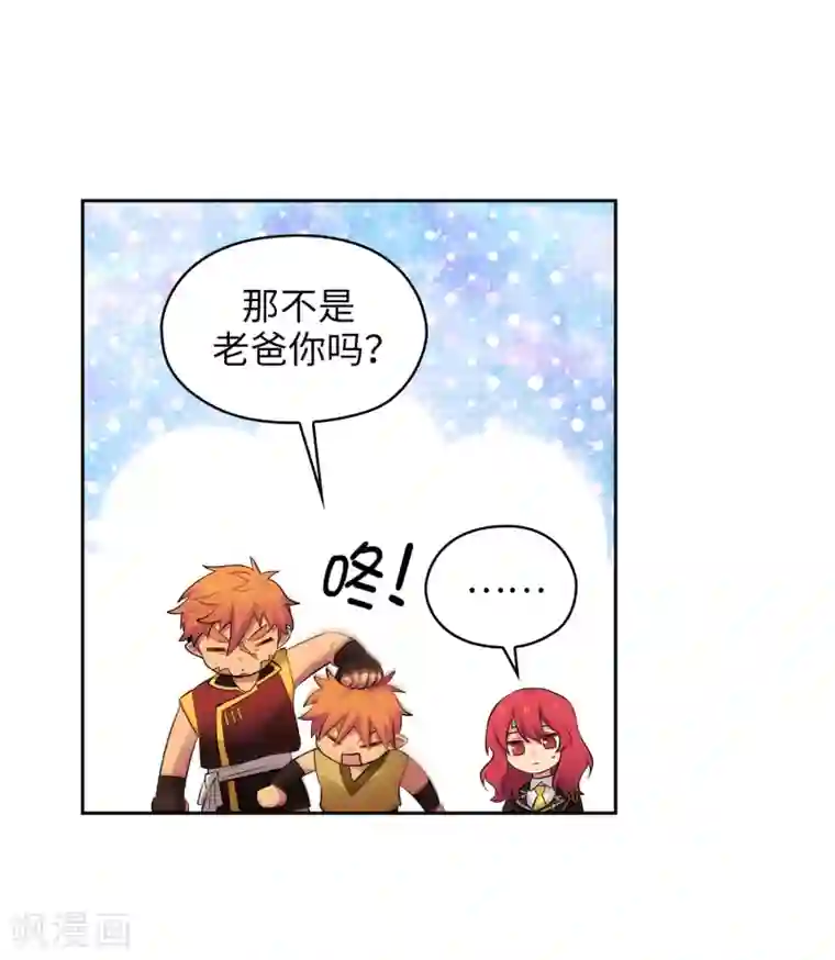 阿多尼斯第304话 真像小孩子一样