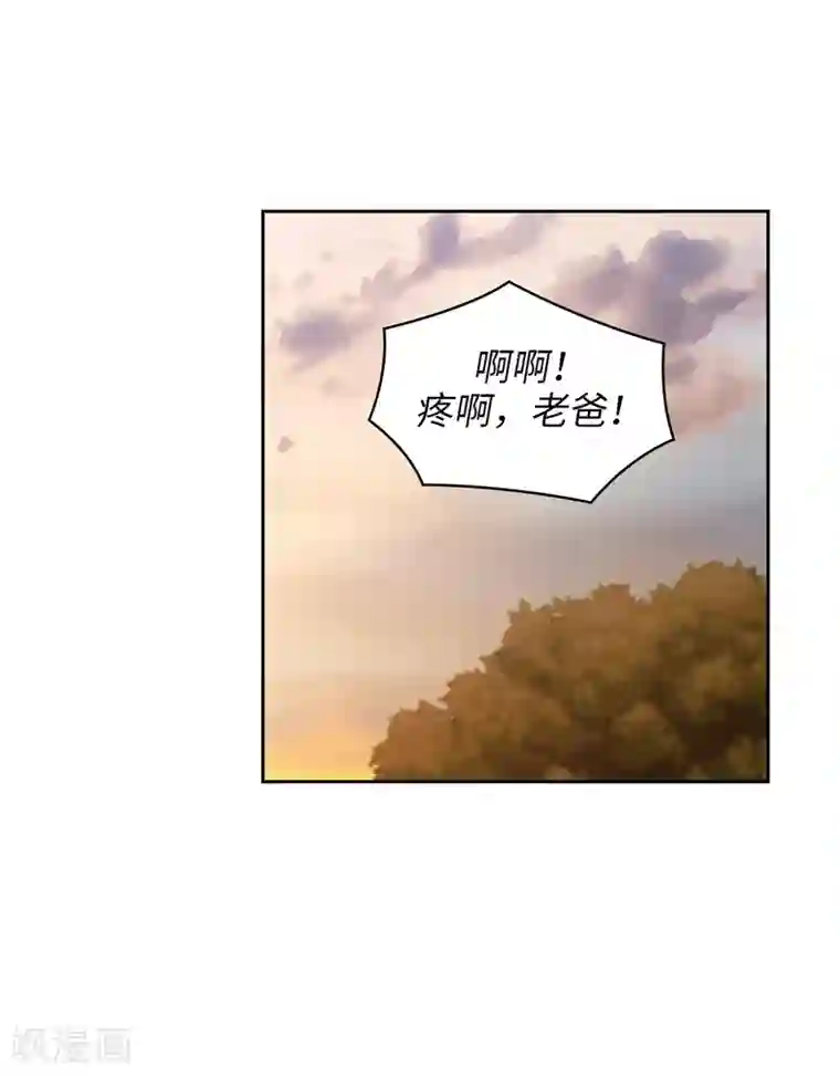 阿多尼斯第304话 真像小孩子一样