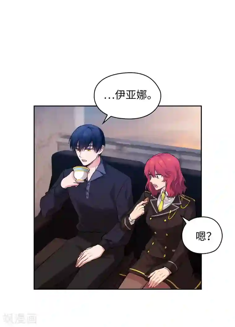 阿多尼斯第304话 真像小孩子一样