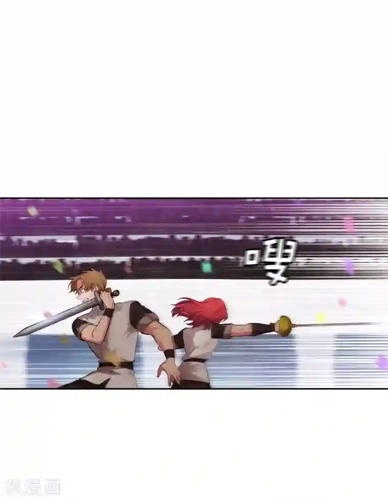 阿多尼斯第304话 真像小孩子一样