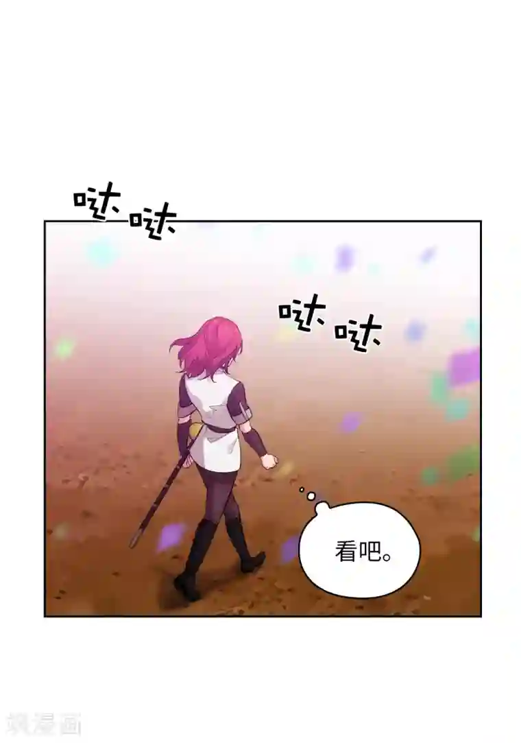 阿多尼斯第304话 真像小孩子一样