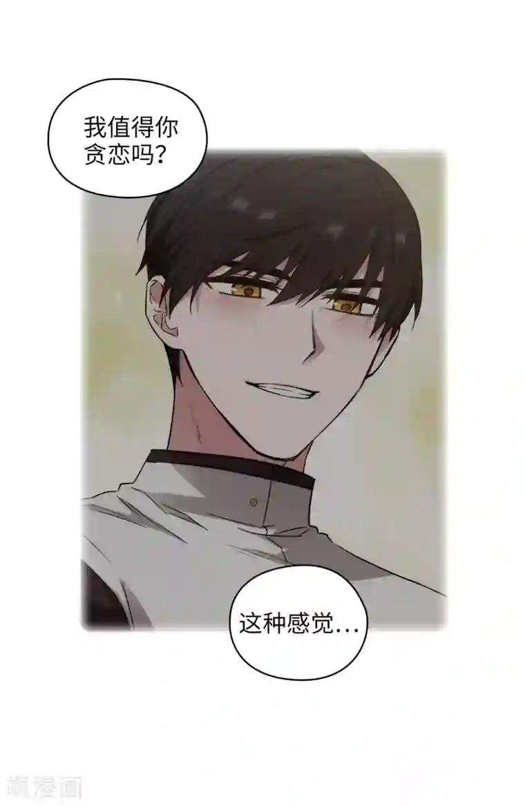 阿多尼斯第304话 真像小孩子一样