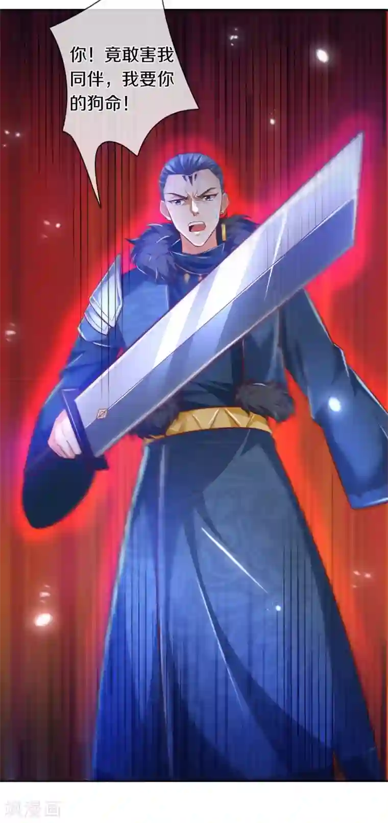 逆天剑神第351话 噬心魔阵，不敌魔神