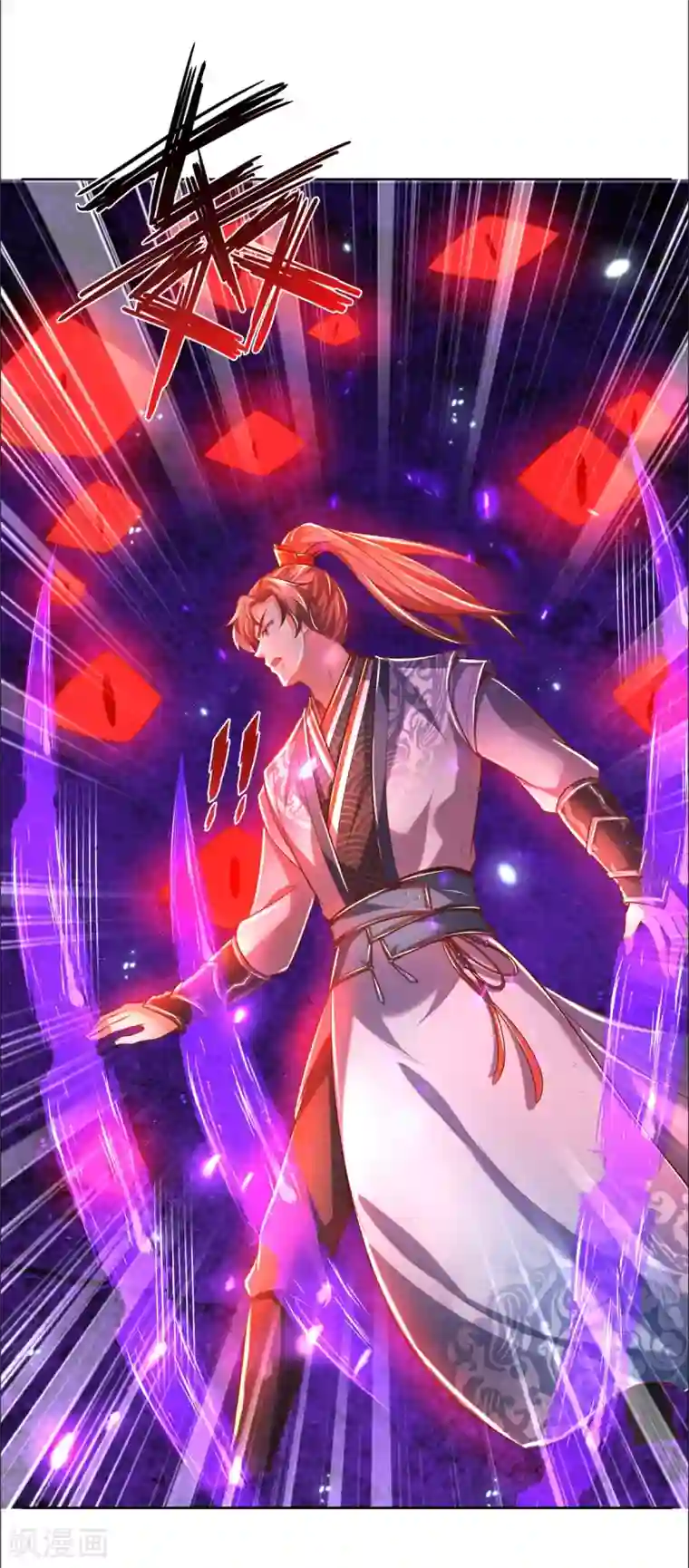 逆天剑神第351话 噬心魔阵，不敌魔神