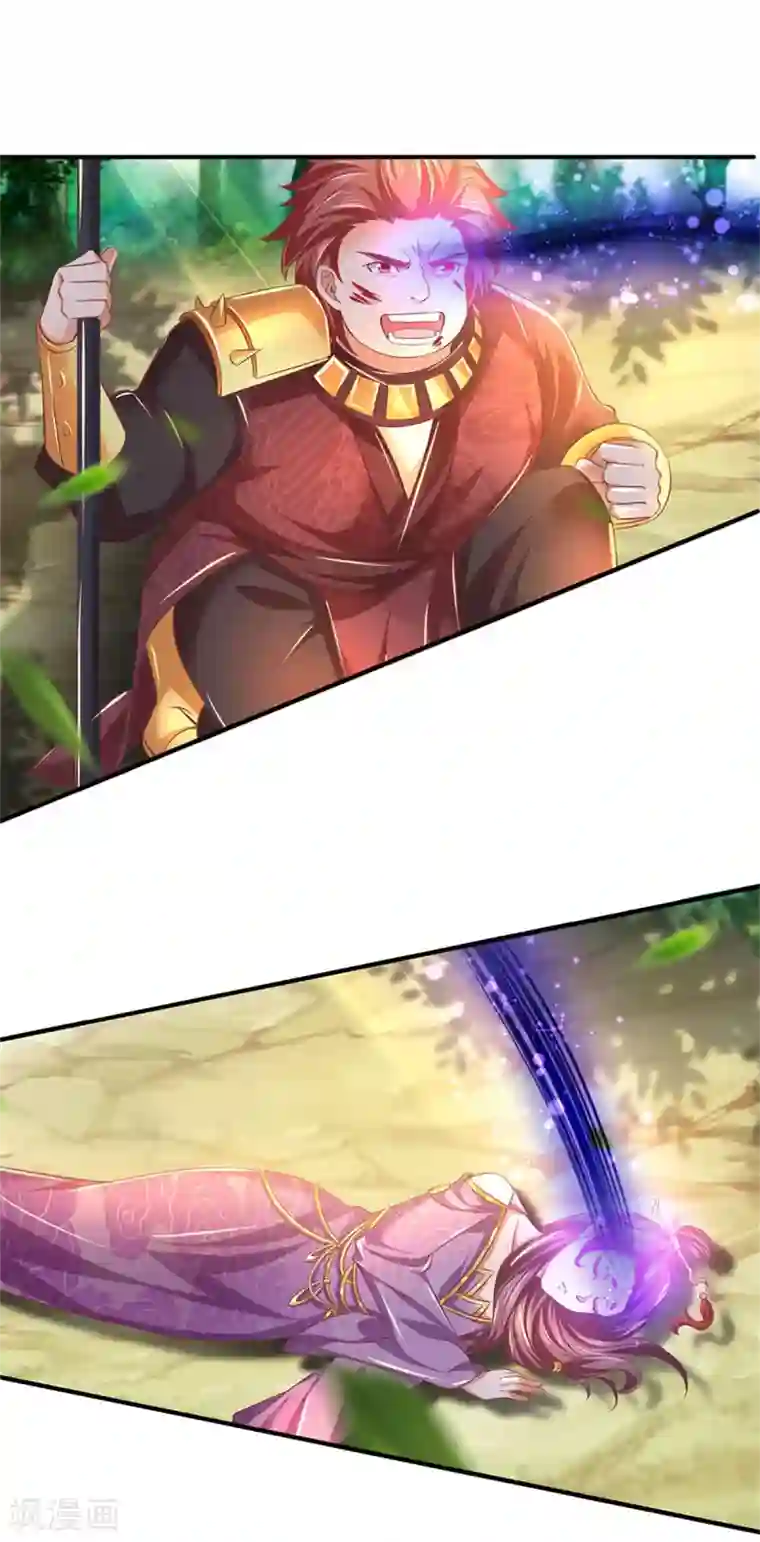 逆天剑神第352话 终成邪将，真相大白