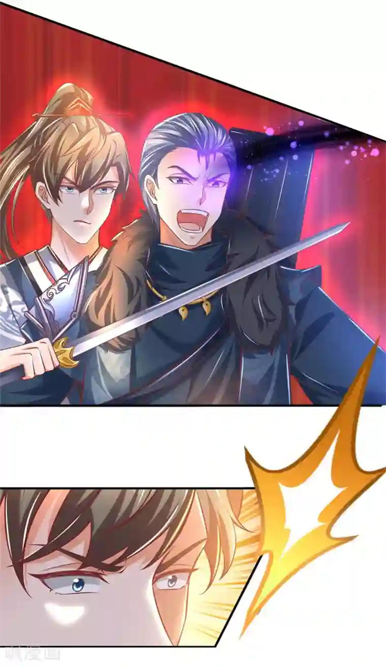 逆天剑神第352话 终成邪将，真相大白