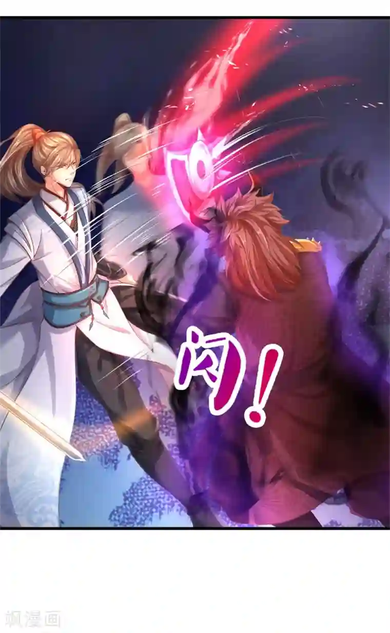 逆天剑神第353话 区区邪将，各自击破