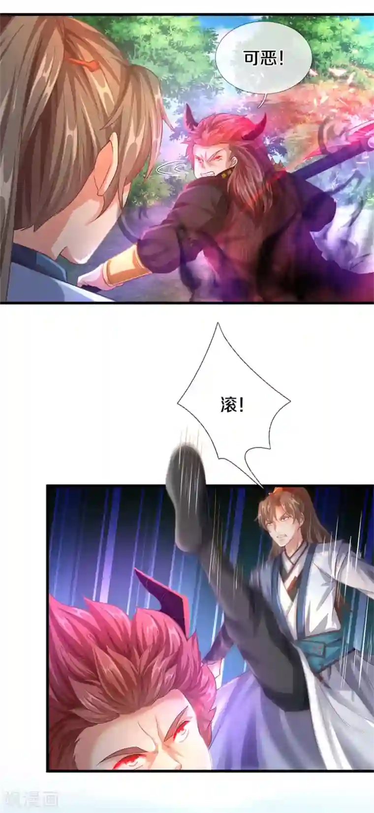 逆天剑神第353话 区区邪将，各自击破