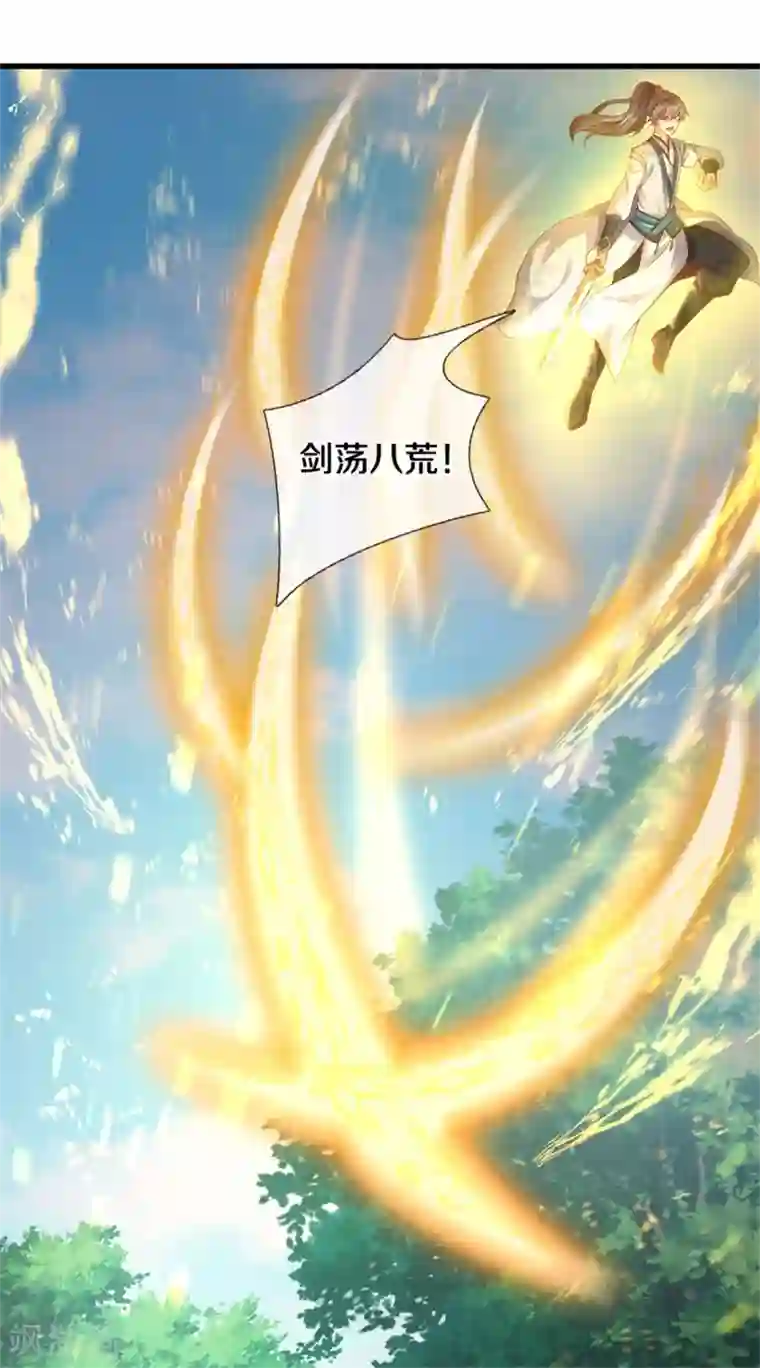 逆天剑神第353话 区区邪将，各自击破