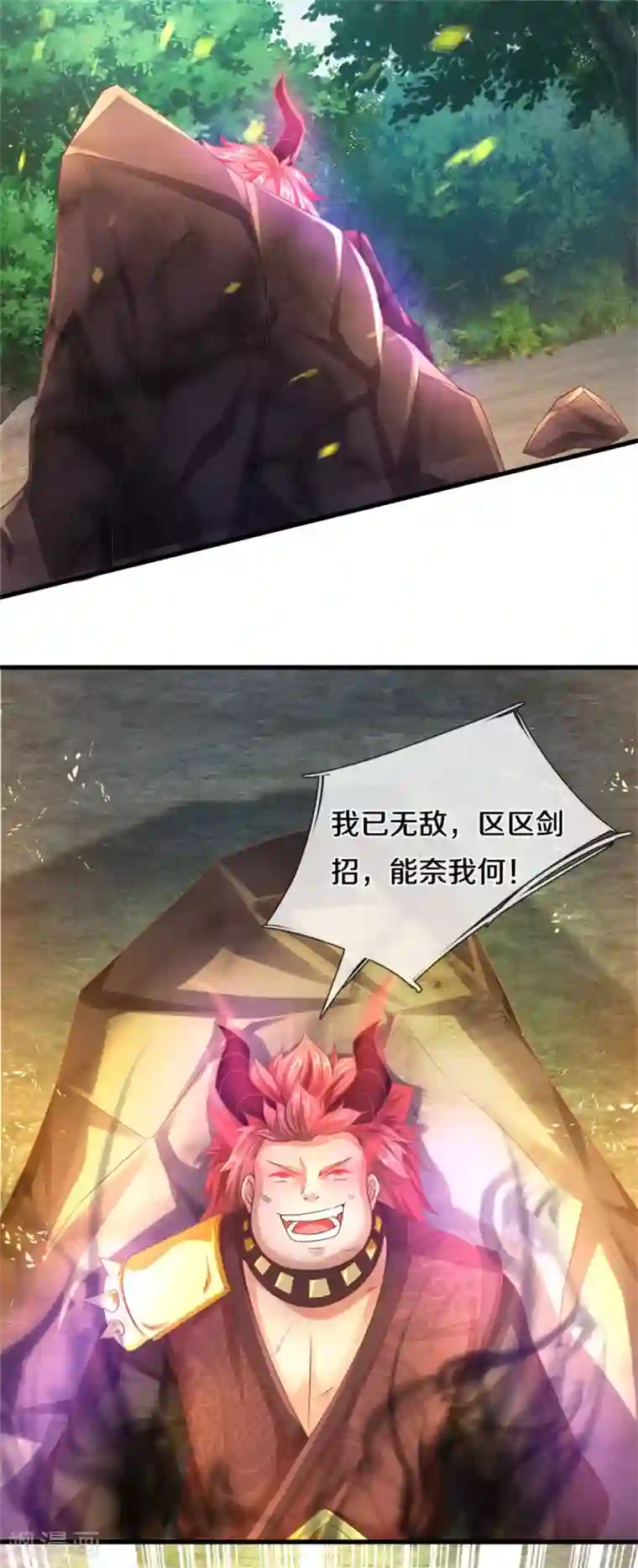 逆天剑神第353话 区区邪将，各自击破