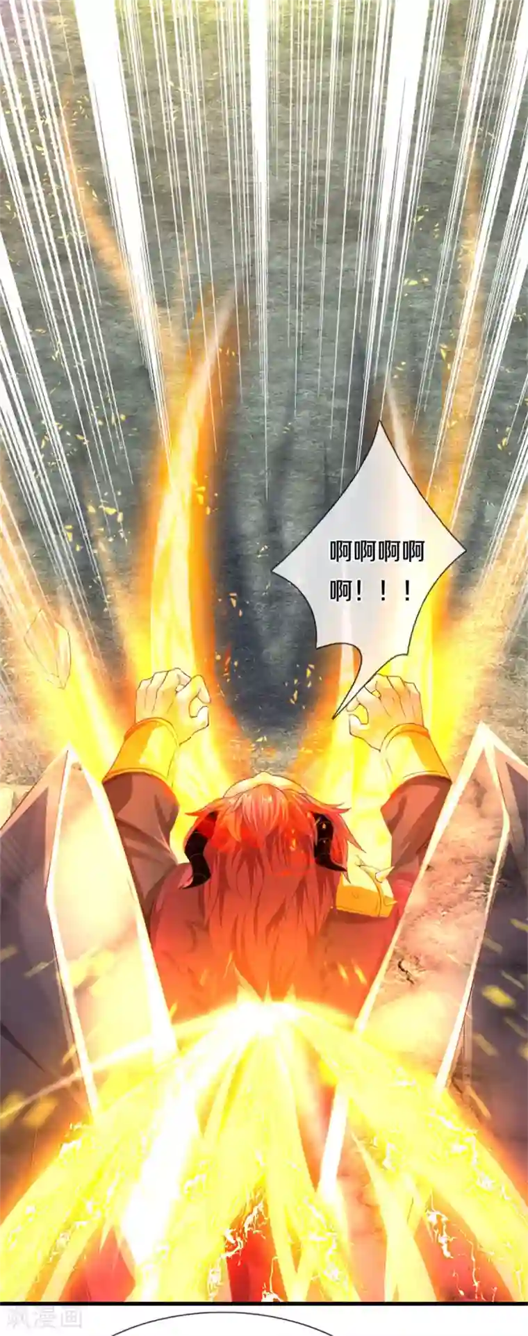 逆天剑神第353话 区区邪将，各自击破