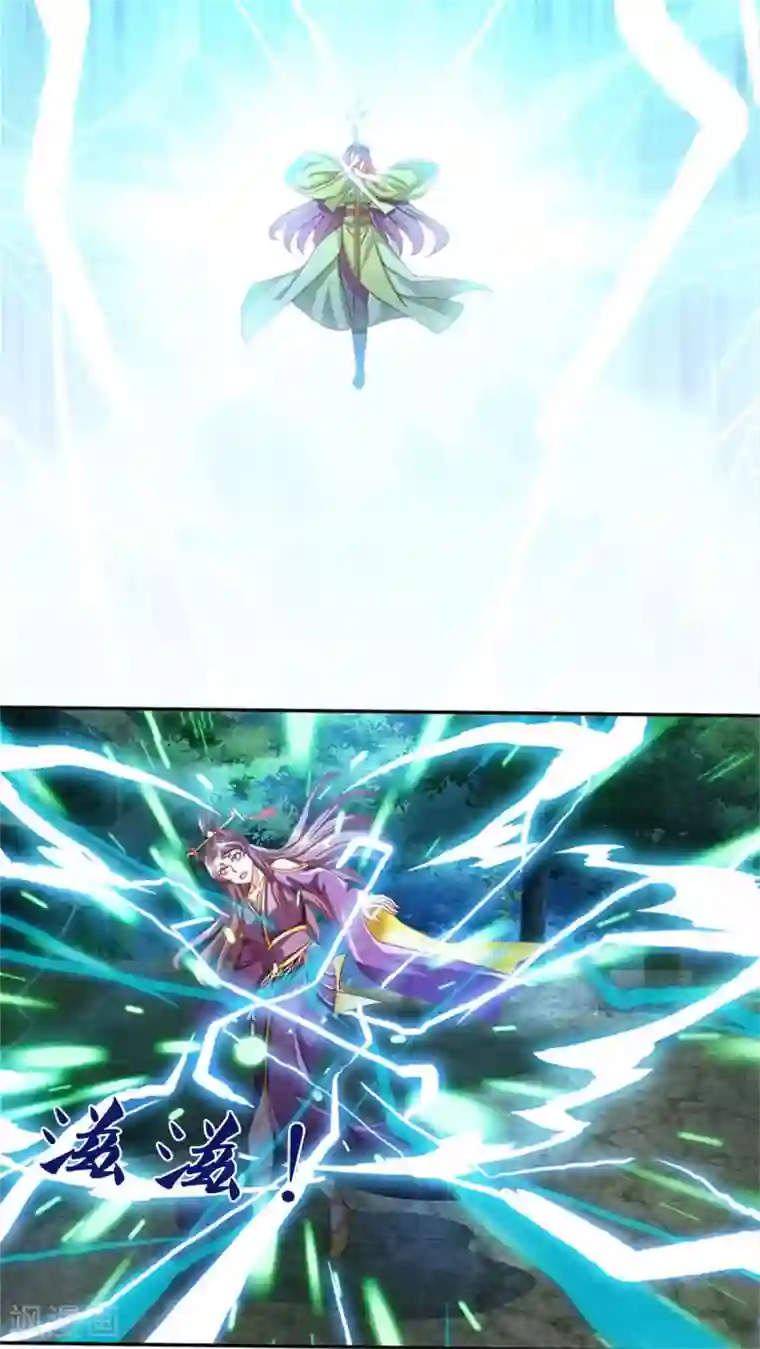 逆天剑神第353话 区区邪将，各自击破