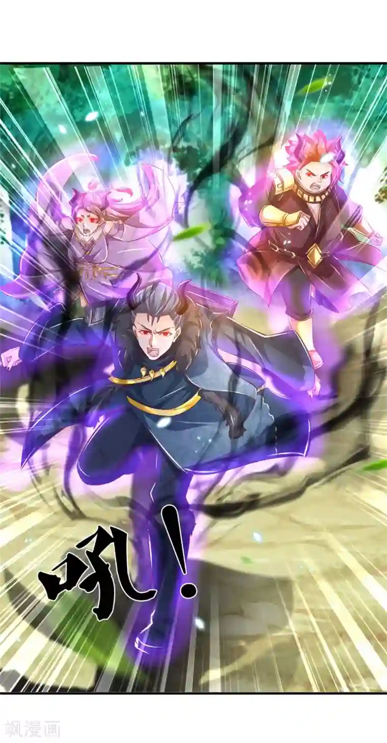 逆天剑神第353话 区区邪将，各自击破