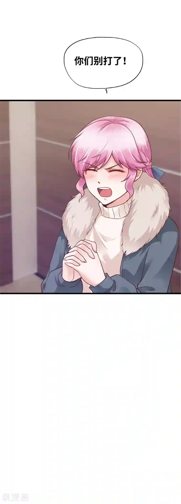 陆少的暖婚新妻第127话