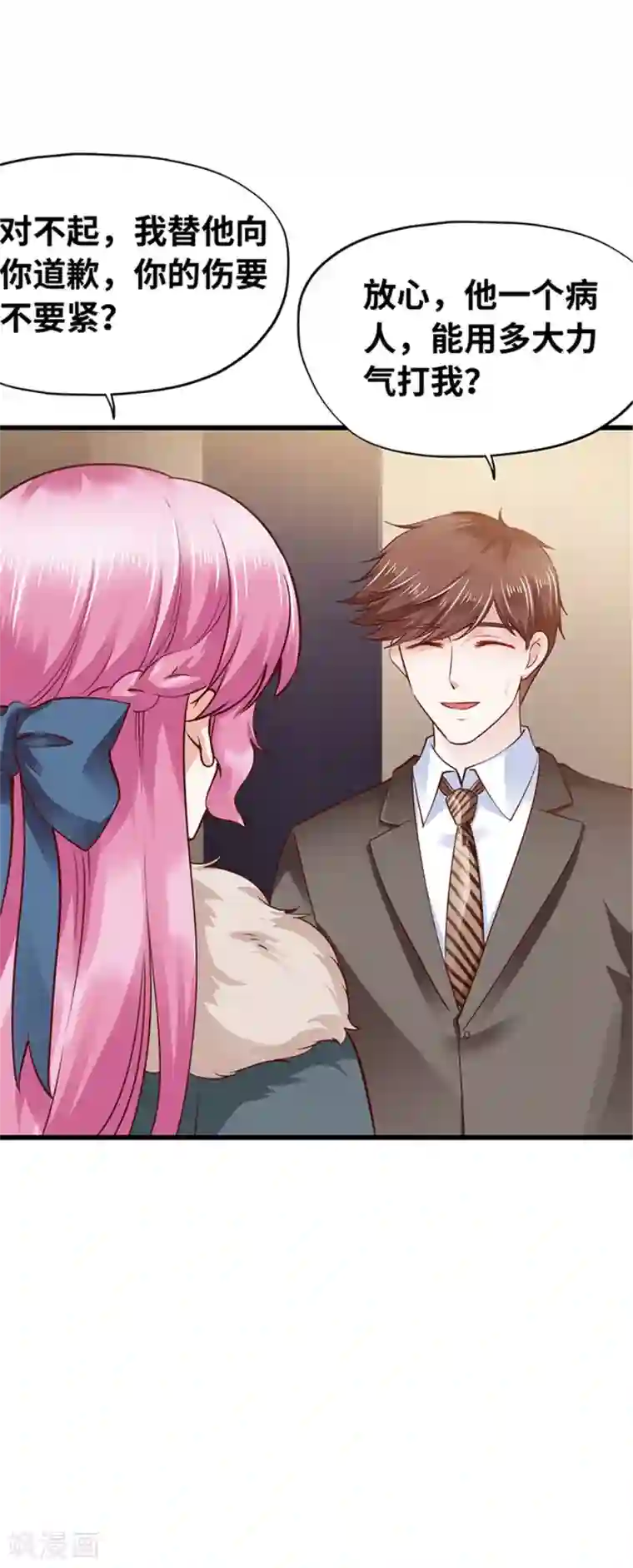 陆少的暖婚新妻第127话