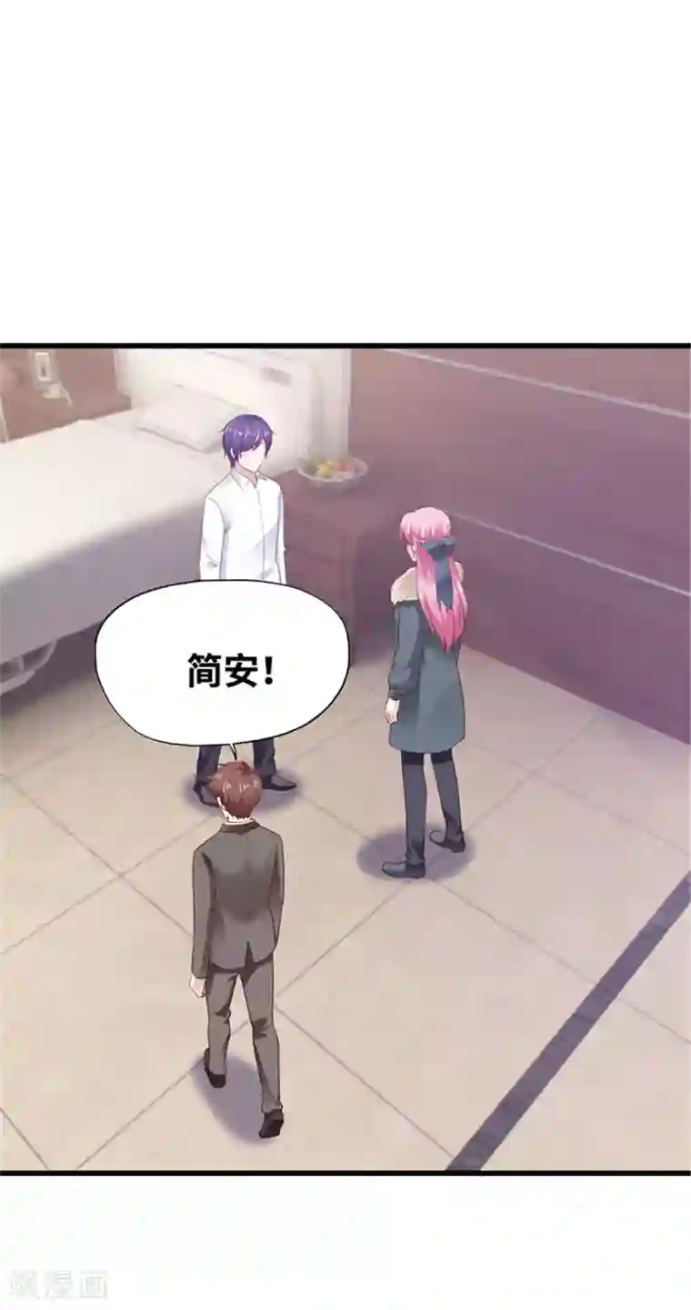 陆少的暖婚新妻第127话