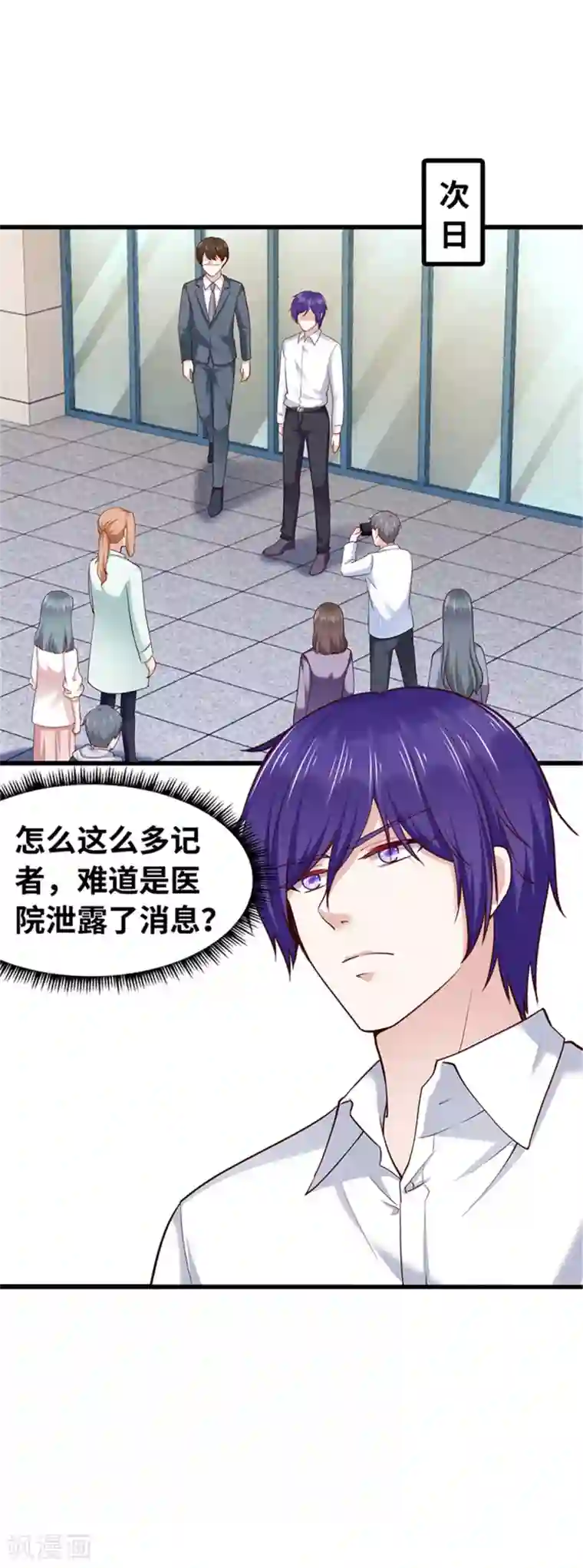 陆少的暖婚新妻第127话